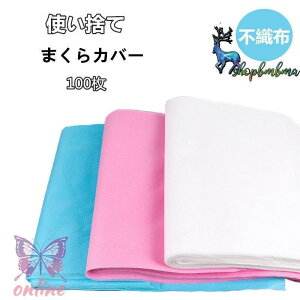 ĝĖJo[@ ĝ sDz qpi ܂Jo[@ 100 Rbg spi o  ybgpi | | GXepJo[