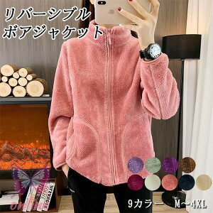 �t���[�X ���f�B�[�X ���o�[�V�u�� �{�A ������ ���� ���R���R �~ �H �A�E�^�[ �W�b�v�A�b�v ������� ���� ���� �W���P�b�g �V�F�� �H�~�V�F ���ʒ��p�\
