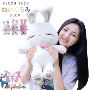  ʂ 傫 ӂӂ  ʂ 傫  ʂ  60cm  킢 ܂ ǂ NbV q l