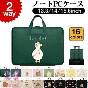 �p�\�R���P�[�X �؍� ���킢�� �m�[�g�p�\�R���P�[�X 13.3 14 15.6�C���` ���� pc�P�[�X ���킢�� �p�\�R���o�b�O �X���b�v�P�[�X �m�[�g �v���[���g