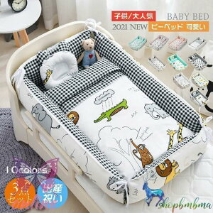 xr[xbh xbhCxbh Ԃ oYj zc ܂ 3_Zbg ܂ Ԃxbh 7F xr[K[h O\ ^тɕ֗ 