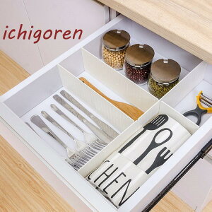 6枚 引き出し 仕切り 仕切り板 エリアパーティション フリーカット仕切板 引出し収納 整頓ボックス 下着 衣類 アンダーウェア 靴下 ネクタイ 小物