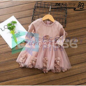 xr[hX qhX tH[} ̎q xr[ Ԃ s[X   \ {Q oYj ܎O   70/80/90/100cmsN