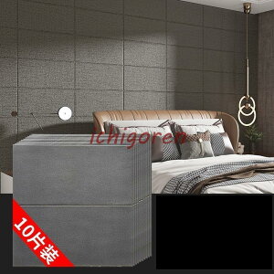 ǎV[ K Ζڒ ǎ 10Zbg 3D  DIY k   ̂t h h fM Ռz NbVubN CNV[g 70*70cm