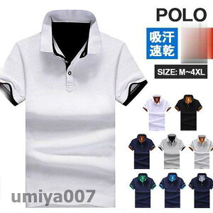 |Vc St Y StEFA am POLO rWlX X|[c ʋ g[jO JWA  V 傫TCY tR[f