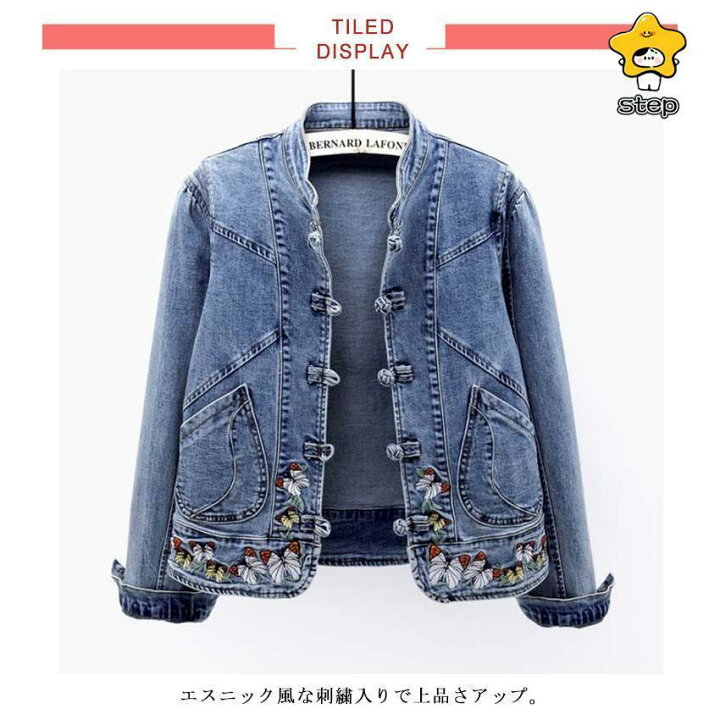 楽天市場】デニムジャケット 刺繍 春新作 レディースアウター 