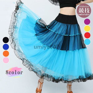 �Ќ��_���X �t�������R �X�J�[�g �t���� �����O�X�J�[�g �V�t�H�� �_���X�E�F�A �����O �t�������R�ߑ� �_���X�ߑ� ���Z�p ���K�p