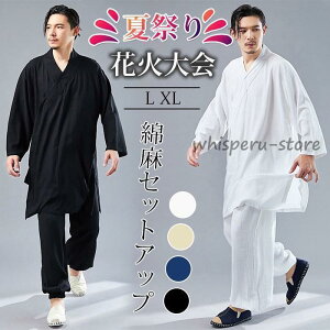 ZbgAbv Y ㉺Zbg Ȗ  a HD 얱 jp JWA  ėp 傫TCY čՂ