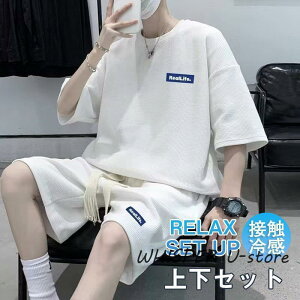 ZbgAbv Y   W[W ㉺Zbg Vbgpc T}[   ڐG⊴ Ђ  gbvX TVc