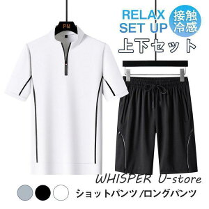 ZbgAbv Y ĕ  W[W ㉺Zbg Opc T}[ ʋC  ڐG⊴   gbvX TVc