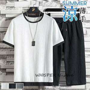 Y  ZbgAbv ㉺Zbg   n[tpc ڐG⊴  [EFA  JWA  傫TCY ̓