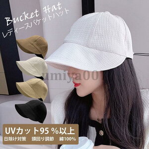 Xq UVJbg Xq fB[X ܂肽  悯 ^ t  AEghA  ]ԖXq _炩  TCY ΍