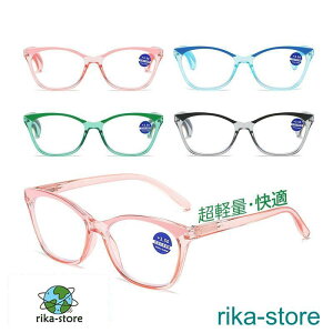 Vዾ 񂩂Vዾ  Y fB[X u[CgJbg reading glasses ̓ N hV̓ e 킢 