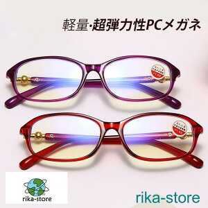 Vዾ  Y fB[X u[CgJbg reading glasses x+0.0-4.0 ̓ PCKlN hV̓ y e͐ ̓ v[g