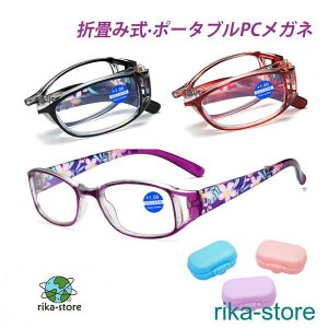 Vዾ  Y fB[X u[CgJbg reading glasses PCKl RpNg ܏ݎ ܂肽 ̓ hV̓