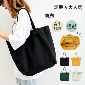 obO g[gobO y z fB[X A4 傫 ʋ ItBX t@Xi[t | t  H ~ w U[A4g[g 傫