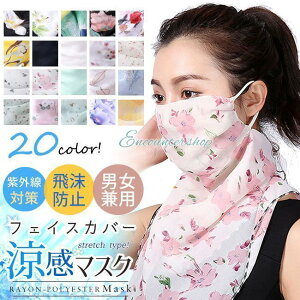 }XN tFCX}XN tFCXJo[ lbNK[h 􂦂  UVJbg  ̓ 2022 Ђ 