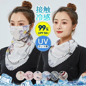 UVJbg tFCX}XN  fB[X Y VtH ԕ  ڐG⊴ O΍ ʋC ] ΍ ꂵȂ 悯