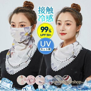 UVJbg tFCX}XN  fB[X Y VtH ԕ  ڐG⊴ O΍ ʋC ] ΍ ꂵȂ 悯