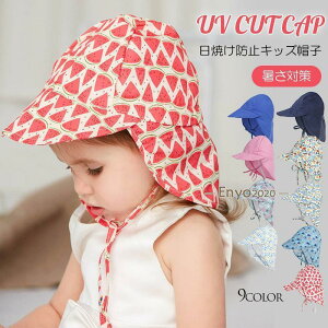 ���O���΍��X�q �L�b�Y UV�J�b�g UV�J�b�g�X�q UV�l�b�N�J�o�[ �ڏo���X �T���o�C�U�[ �ėp �L���b�v ���Ă��h�~ ���O���\ �t�F�C�X�J�o�[