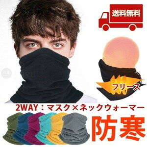 lbNEH[}[ y1_Ƃ1_܂z }XN Xk[h h ~ Xq  Y X|[c fB[X ۉ t[X