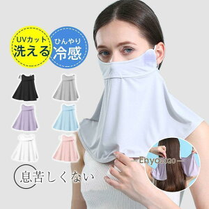 ⊴tFCXJo[ ꂵȂO΍ lbNJo[ UVJbg}XN ejX St jO ] Ă