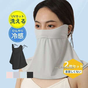 ⊴tFCXJo[ 2 ꂵȂO΍ lbNJo[ UVJbg}XN ejX St jO ] Ă