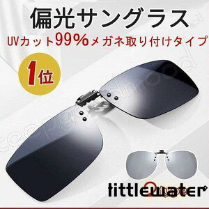 NbvI NATOXTOX ߂˂̏ォ ΌTOX Kl t Nbv ˏグ hCu ^] Kl̏ォ ̓