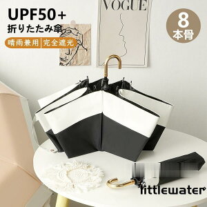 ���P �܂肽���ݎP ���J���p �J�P ���S�Ռ� ���Ă��h�~ �y�� UV�J�b�g 8�{�� ���f�B�[�X �����Y �ՔM UV�΍� ���O���΍� �ϕ� ���� UPF50+