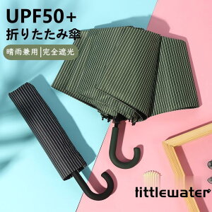 ���P �܂肽���ݎP ���J���p �J�P ���S�Ռ� ���Ă��h�~ �y�� UV�J�b�g 8�{�� ���f�B�[�X �����Y �ՔM UV�΍� ���O���΍� �ϕ� ���� UPF50+