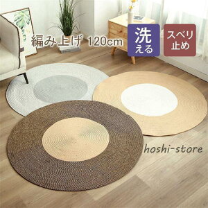 �J�[�y�b�g �҂ݏグ �I�V���� ���l���� �i�`������ �I�[���V�[�Y�� �l�G�~�`���O �V���v�� �~�� ���� �I�[���V�[�Y�� ���イ����