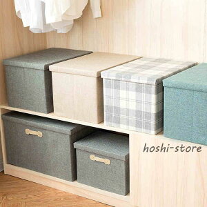 収納ボックス 大容量 引き出し 収納ケース コンテナボックス 衣類 折りたたみ フタ付き インナーボックス 積み重ね 押入れ 収納 便利グッズ 整理 おしゃれ
