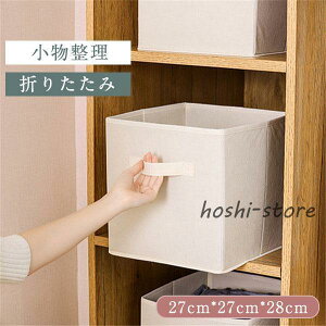 [{bNX z ܂肽 Xg[W{bNX ᔠ eʈߗރP[X Ci[P[X bNߗގ[{bNX xbh[P[X ςݏd