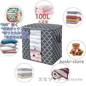 [{bNX ߑP[X [P[X e 100L g鑋t ܂肽 ςݏdˉ\ ߗގ[  Еt m ߗ ߑւ ᔠ@z