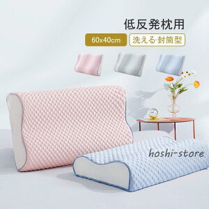 uX[p[SALE10%v Jo[ ᔽp 60cmx40cm  P[X 􂦂 s[P[X ܂Jo[ Q s[Jo[ ʋC ڐG⊴ 