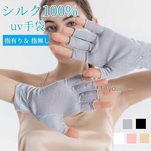 uv V[g A[Jo[ VN fB[X VN UV΍ O΍ ėp  ڐG⊴ z