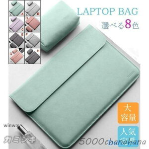 �J���[C �� �m�[�g�p�\�R�� �P�[�X �p�\�R���o�b�O �p�\�R���P�[�X �����Y ���f�B�[�X PC �h�� �C���i�[�o�b�O 10 11 12 13.3 14 15 15.6 17�C���`