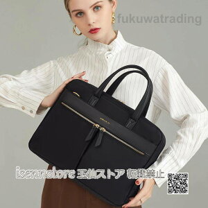 �r�W�l�X�o�b�O ��񂰃o�b�O PC�P�[�X �y�� �m�[�g�p�\�R���o�b�O �P�[�X �C���i�[ �ی� �J�o�� ���f�B�[�X 2way �p�\�R���o�b�O macbook �ᔽ�� �ʋ� �ʊw
