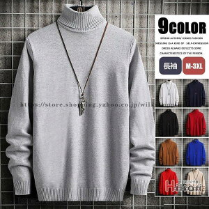 �j�b�g �����Y �^�[�g���l�b�N �j�b�g�Z�[�^�[ ���� ���n �ۉ� �n�C�l�b�N �H�j�b�g �H�~ �V���v�� HIKARI ���̓� �v���[���g
