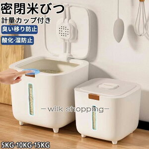 �Ăт� 5kg 10kg 15kg �v�ʃJ�b�v�t�� ������� �X���� �V���N�� �L�b�`���� ���ē��� ���� �ē��� ���C�X�X�g�b�J�[ �V���v�� ���[ �ۑ� ���e�� �L�b�`��