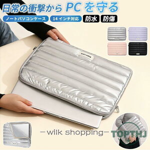 PC�o�b�O 13/14�C���` �r�W�l�X�o�b�O �p�\�R���o�b�O �m�[�g�p�\�R���P�[�X �Ռ��z�� �����Y �I�V���� ���n ��e�� �y�� �j�����p ���f�B�[�X �ʊw �o��