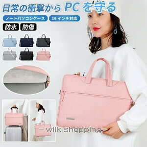 �p�\�R���o�b�O 16�C���` ������� PC�o�b�O �m�[�g�p�\�R���o�b�O �h�� �Ռ��z�� ��e�� �V�����_�[ �����Y ���f�B�[�X ������� �V���v��