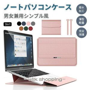 PC�P�[�X �p�\�R���P�[�X �m�[�g �p�\�R���J�o�[ 11�C���` 12�C���` 13�C���` 14�C���` ���[ �P�[�X �q�� ���� �m�[ �u�����h ������� �m�[�g �p�\�R���P�[�X
