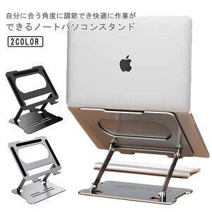 �p�\�R���X�^���h �܂肽���� �m�[�g�p�\�R���X�^���h PC�X�^���h �R���p�N�g ���M�� PC��p �p�x�����\ �y�� �p�����P �f�X�N���[�N �e�����[