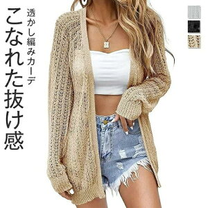 �M�t�g �J�[�f�B�K�� �T�}�[�j�b�g �����O�� ���f�B�[�X �t �� �����ƉH�D��� �������҂� ������� �t�F�~�j�� ���������� UV�΍� ������ ���� ������ ������ �V�F���{�^�� UV ���O���΍� 