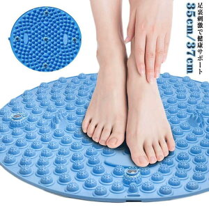 �}�b�g ���� ���c�{�}�b�g ���� 35cm/37cm ���c�{���� �X�g���X���� ���̂ނ��� �}�b�T�[�W ������ ���ڃ}�b�g �w���X�P�A �₦ �}�b