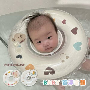 �x�r�[�t���[�g �����C ������ �Ԃ���� �x�r�[ ������ �񕂂��� �񃊃��O �X�C�~���O �����C�̂������� �j�̎q ���̎q �X�|�[�c�m�� �o�Y�j�� �o�Y���� �v���[���g �M�t�g ��d�\�� ������ 