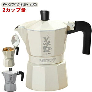 �G�X�v���b�\�}�V�� NEW ���� �G�X�v���b�\ �}�L�l�b�^ �R�[�q�[�T�[�o�[ ���J�|�b�g �V���� �R�[�q�[���[�J�[ �R�[�q�[ �A�E�g�h�A �A �L�����v 2�J�b�v�� �ƒ�p �l�C �������� �ƒ�p �v��