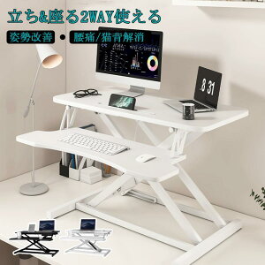 PC�X�^���h �܂��ݎ��e�[�u�� �������� �ȃX�y�[�X �R���p�N�g ������� �ؐ� ���~ �~�j�e�[�u�� ���u�� �L�k�^ �p�\�R���f�X�N ��������2WAY�g����