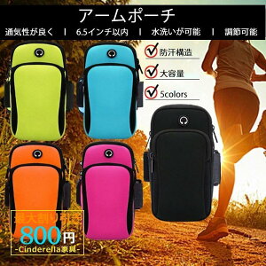 jOA[oh A[P[X A[|[` X}zP[X WMO X|[c ACtH iphone androidΉ 6.5C`